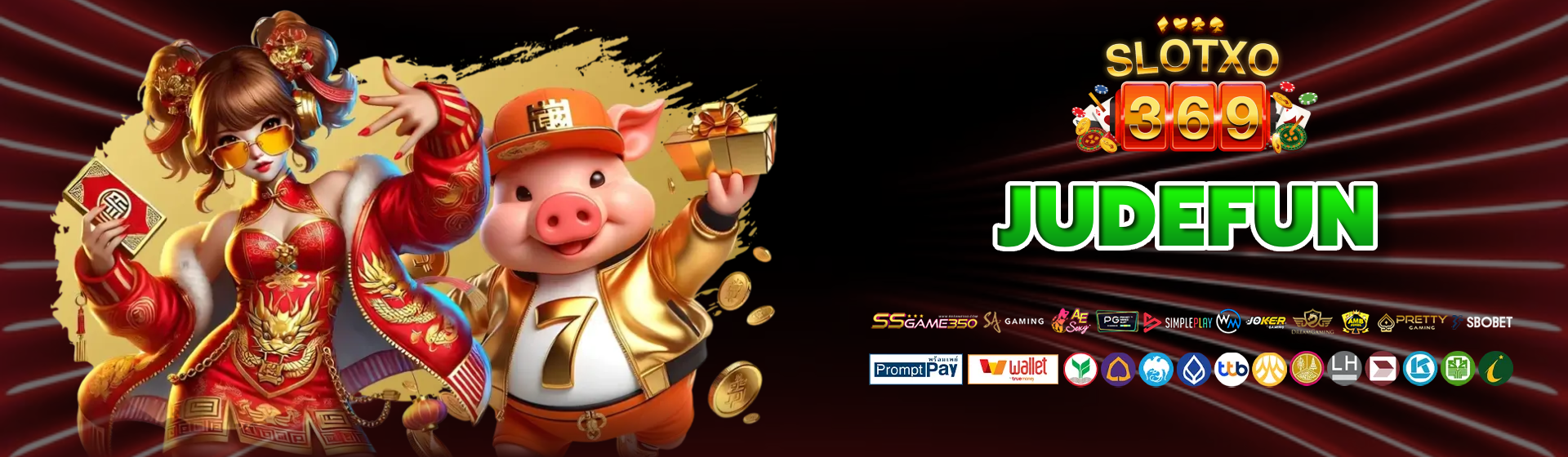 JUDEFUN
