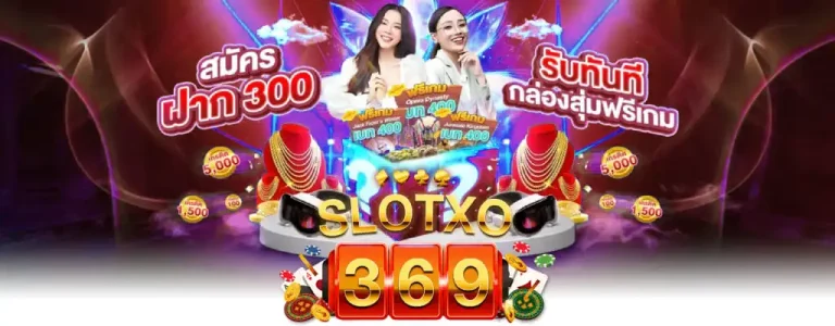 omg 369 vip